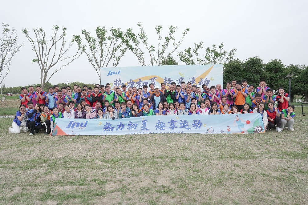 熱力初夏，趣享運(yùn)動(dòng)：金力電氣的活力團(tuán)建之旅
